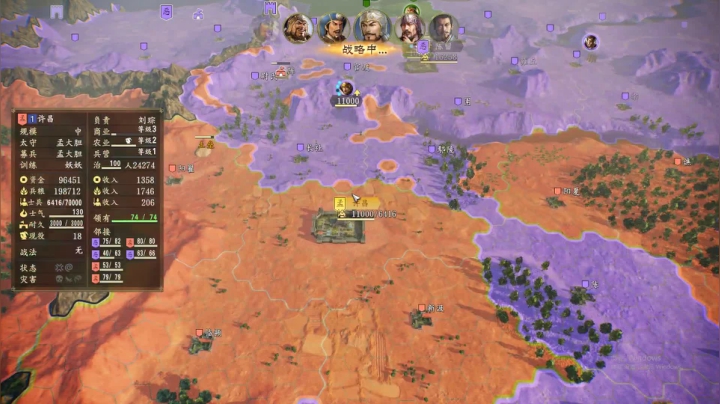 【2021-05-17 20点场】孟孟孟孟辰：三国志14水友赛，冲冲冲