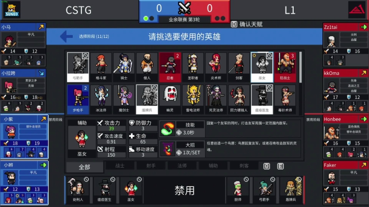 【主机其他游戏】寅子的精彩时刻 20210519 17点场