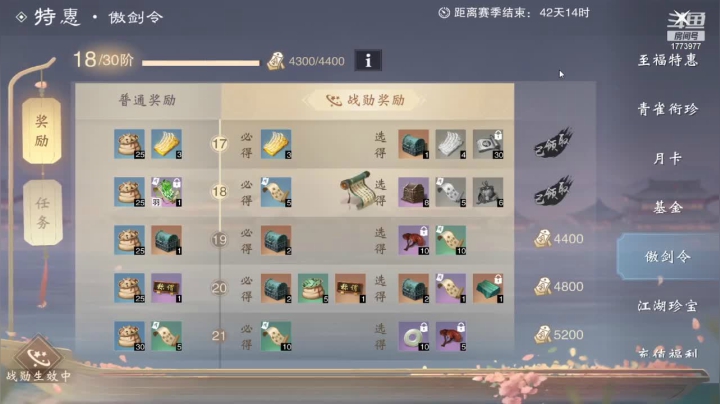 【2021-05-19 13点场】兔八哥YonHen：新区：我见君来