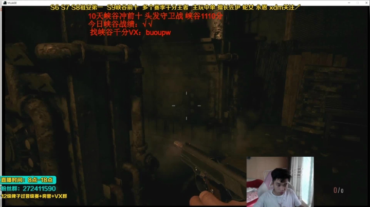 【2021-05-18 14点场】自宇666：佐伊神！天花板教学 爆杀流把把c！