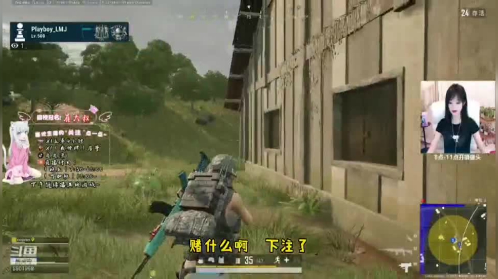 渣男2