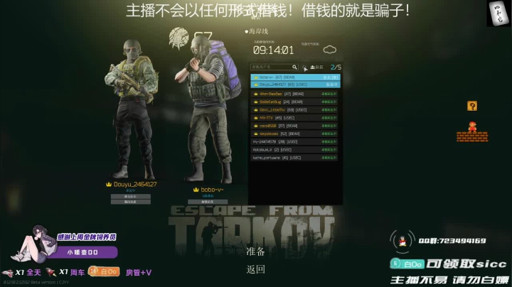 李白白2021_05_17直播录像