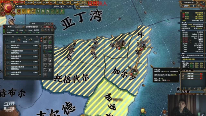 【2021-05-18 22点场】小痴484：奥斯曼冲刺一教一球