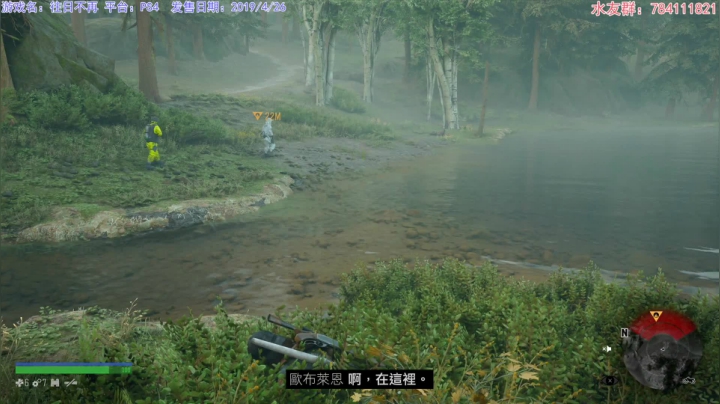 【2021-05-17 16点场】猫波：带着刚（DAYS GONE）