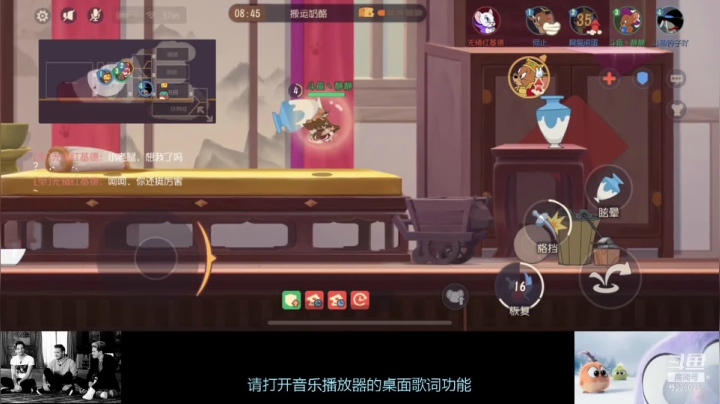 【2021-05-18 21点场】静静不吃饭：猫和老鼠-静静不吃饭