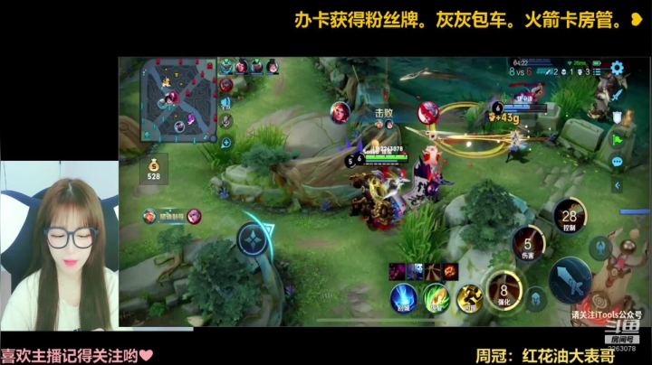【2021-05-19 02点场】熊丶胖胖：五十星女主播：颇颇公举。