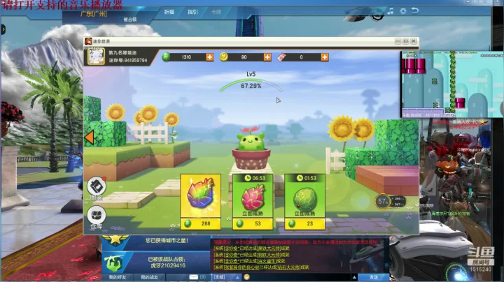 【2021-05-14 01点场】枫叶1466：逆战枪神纪