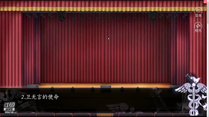 【2021-05-19 19点场】尛筱杰：橙光游戏—反转人生