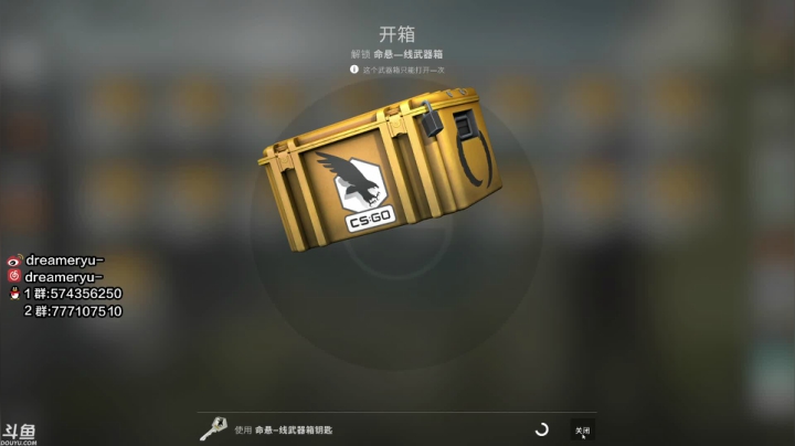 【2021-05-18 19点场】dreameryu：【鳗鱼】早来的鱼儿有虾米吃