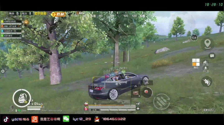 【2021-05-19 18点场】艺帝帝：海岛路人王 16166