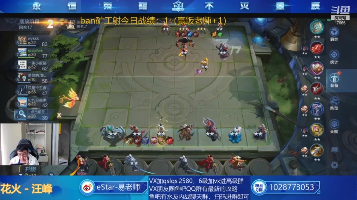 【2021-05-19 09点场】eStarPro易老湿：今天和饭老师决个输赢