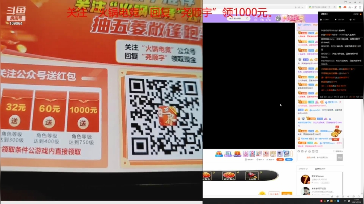 【户外】尧顺宇的精彩时刻 20210519 23点场