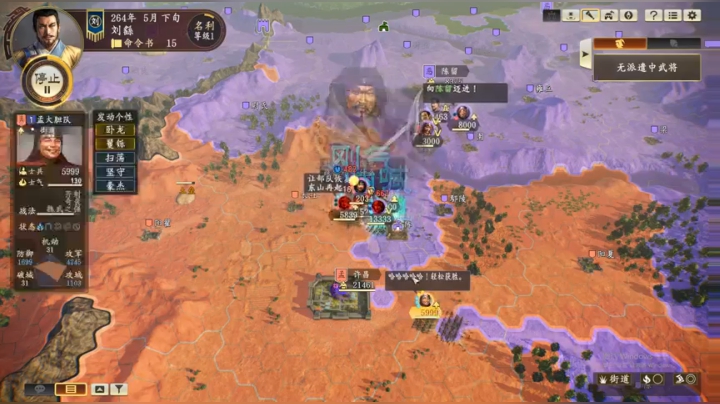 【2021-05-17 22点场】孟孟孟孟辰：好记性不如烂笔头