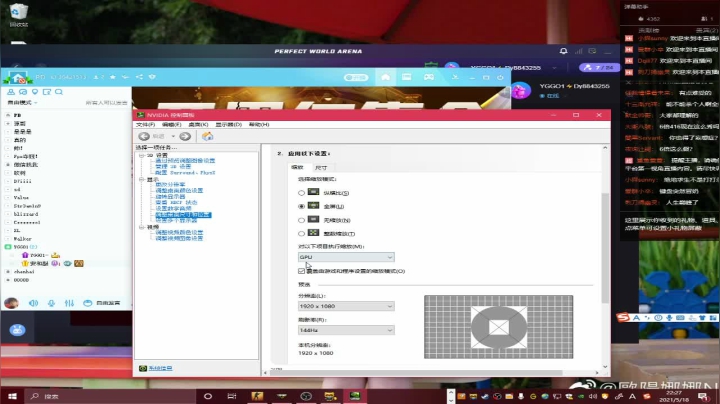【2021-05-18 22点场】PdYggo1：心情不好 心情好了播