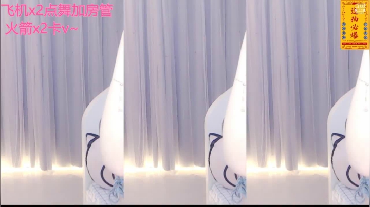 【婷婷有点甜Cc 舞蹈】05-18 09:59