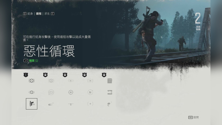 往日不再第三期嘿嘿