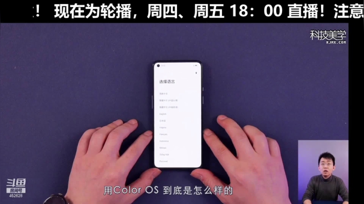 【数码科技】科技美学中国的精彩时刻 20210519 00点场