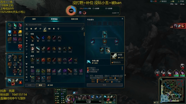 【2021-05-17 19点场】风霖zzz：恶魔小丑峡谷之巅挨揍~