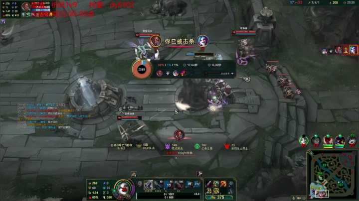 【2021-05-19 01点场】祈风1v9：国服第一VN！一个打八百多个！