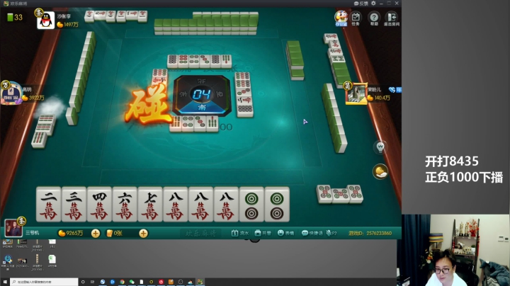 【2021-05-19 19点场】衣锦夜行：今天的我是无敌的！