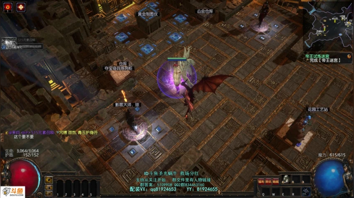 【2021-05-18 20点场】圣光蜗牛丶：自冰缓野蛮人走起