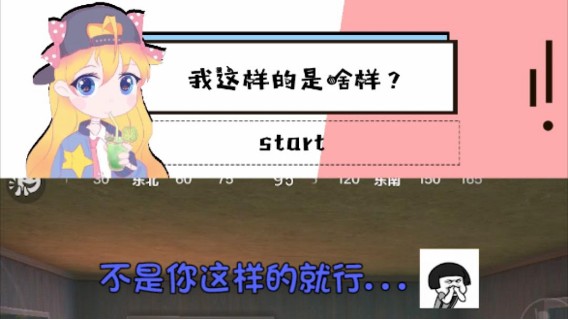 遇到这种说话大喘气的队友，我？？！！