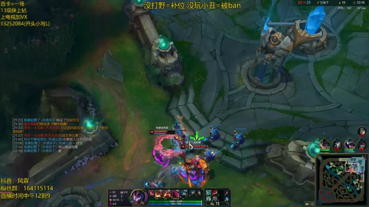 【2021-05-17 23点场】风霖zzz：恶魔小丑峡谷之巅挨揍~