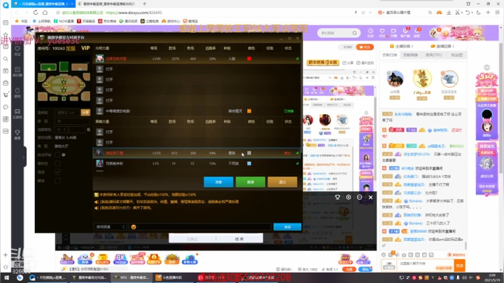 【2021-05-19 01点场】丶月色朦胧ys：巅峰对决~~~~~