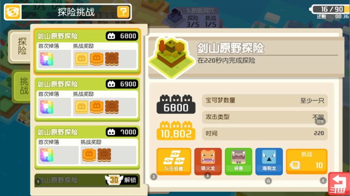 【2021-05-18 23点场】天末凉沨：看号搭配答疑解惑