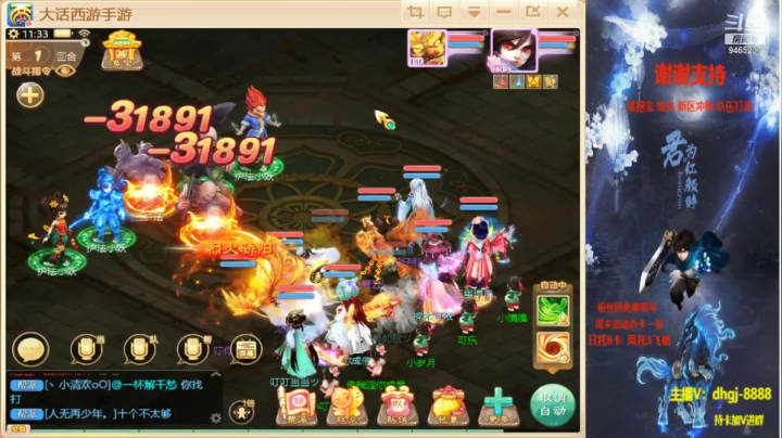 【2021-05-19 10点场】黑糖真猪：你不知道的事 9465237