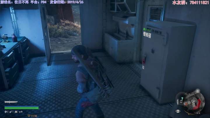 【2021-05-17 14点场】猫波：带着刚（DAYS GONE）