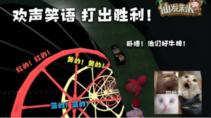 【仙某某】队友和小团团一起过困难关卡竟然过关了，仙某某在一旁直呼牛啊！
