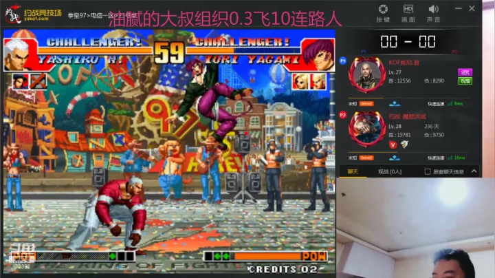【格斗游戏】魔都洪斌的精彩时刻 20210519 01点场
