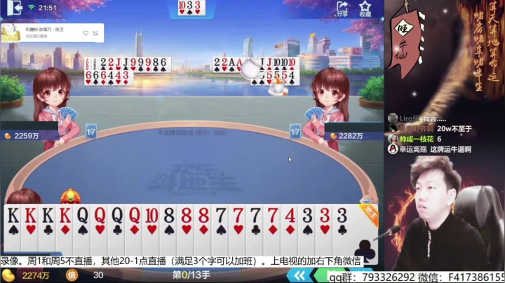 【2021-05-19 17点场】天地丶小旺：20.15水友赛，鱼吧有报名！