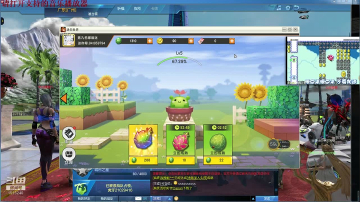 【2021-05-14 07点场】枫叶1466：逆战枪神纪