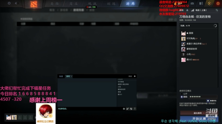 【2021-05-18 23点场】星国：追分 ！！！ 219703