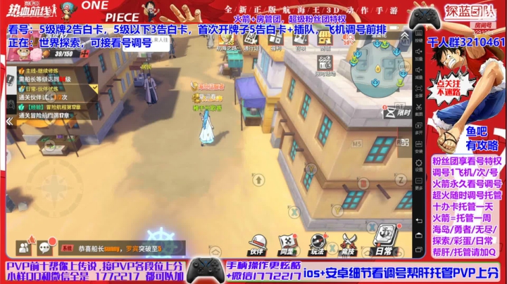 【2021-05-19 05点场】蓝小样YonHen：专业看号帮肝上分一条龙，有问必答
