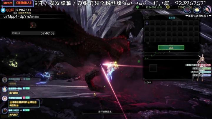 墨墨酱2021_05_18直播录像