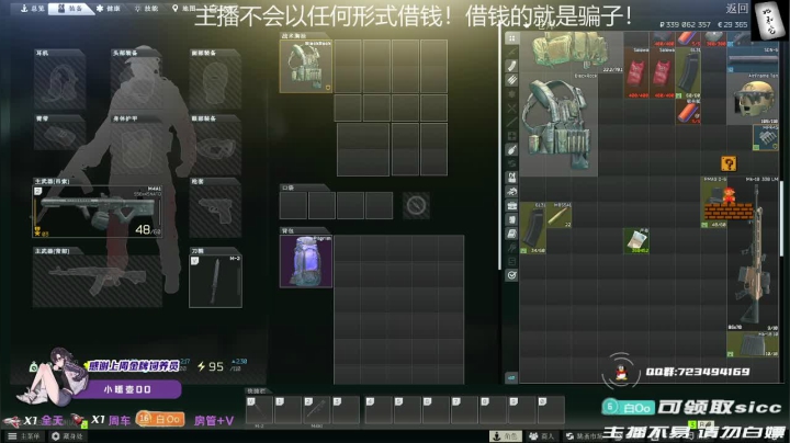 李白白2021_05_17直播录像