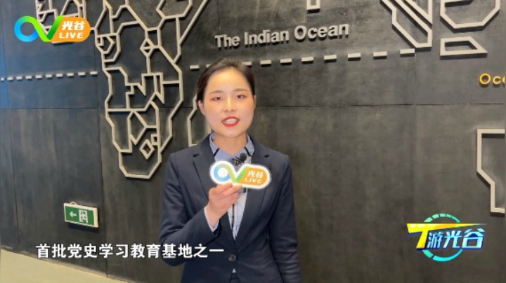 第四十五周T游光谷之会展中心 0519