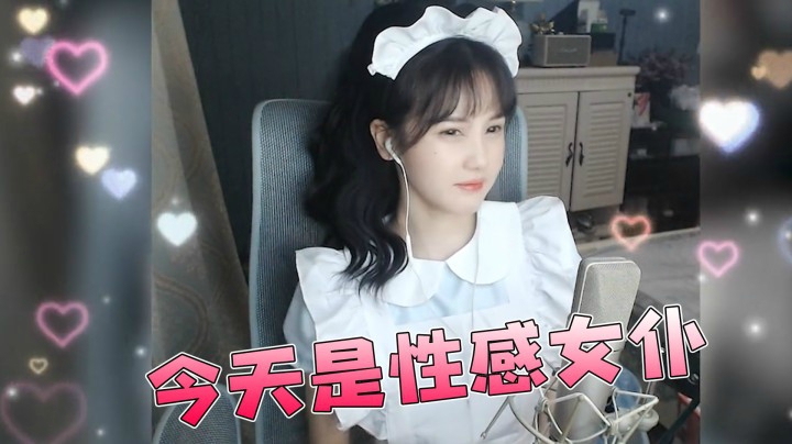你管这个叫保洁阿姨？