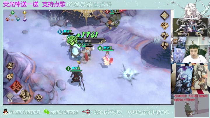 【2021-05-18 17点场】秦王绕柱辶：新活动新boss冲压！
