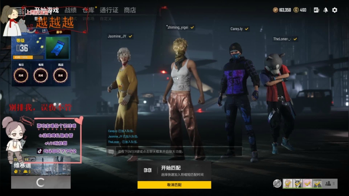 【2021-05-18 22点场】哦呦orz：【小奶团】走过路过进来留个几分钟