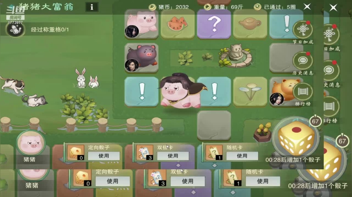 【2021-05-17 17点场】兔八哥YonHen：新区：我见君来