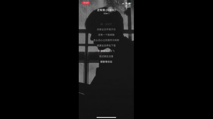 【2021-05-19 20点场】大仙是个女妖怪：【我见君来】等君