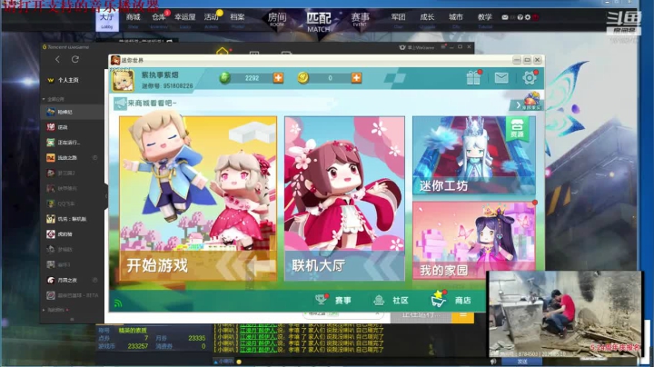 【2021-05-10 19点场】枫叶1466：逆战枪神纪