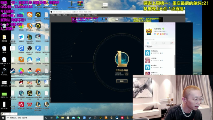 【2021-05-19 20点场】NB丶条皮兄弟：天使克星！三星亚索爆砍全场！