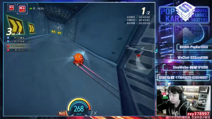 大城堡一波车祸直接反超前两名