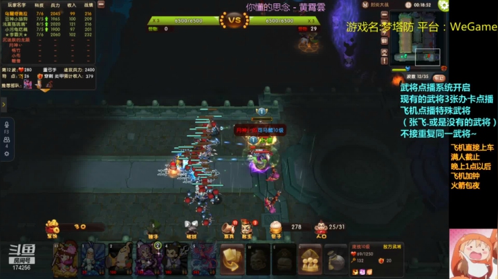 【2021-05-18 21点场】皮小乌：乌：加班~加班！