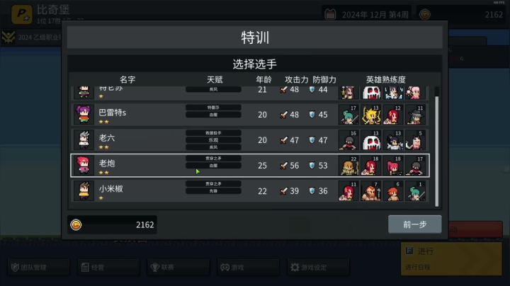 【刺客信条:英灵殿】尐表哥的精彩时刻 20210519 06点场
